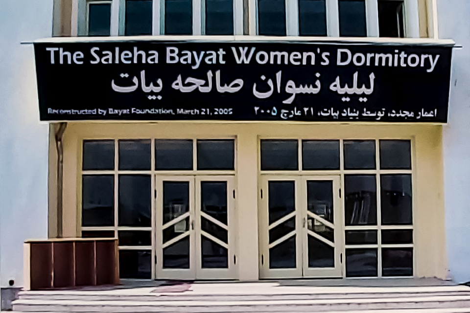 Saleha Bayat Women Dormitory