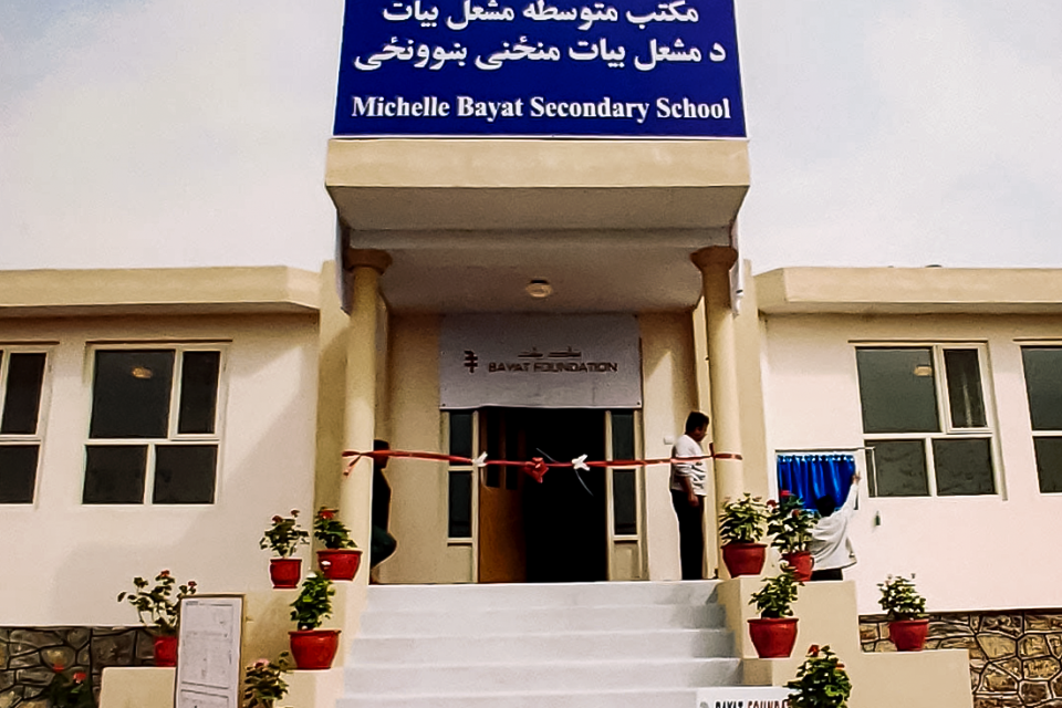 Michelle Bayat School